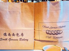 -德南面包房(尚都店)