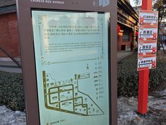 -问山MountQuest攀岩馆