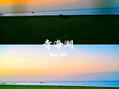 -青海湖国家重点风景名胜区