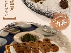 -天府掌柜(九眼桥店)
