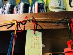-春草居酒屋·晴子の店