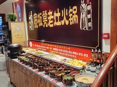 -宽板凳老灶火锅(台湾街店)