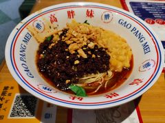 -高胖妹面庄(黄河道店)