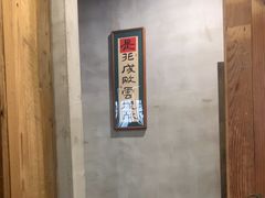 -邈墨茶馆(凤起路店)