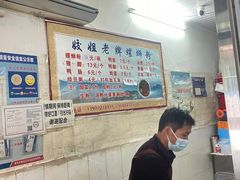 -娇姐老牌螺蛳粉(雅儒路店)