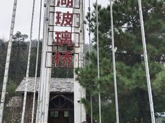 -石燕湖生态旅游景区