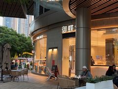 -肥韬茶餐厅(海上世界店)