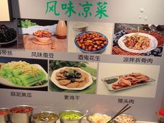 -飨府.老淮面馆.自营(清河路店)