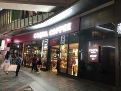 门面-COSTA COFFEE(吴江路店)