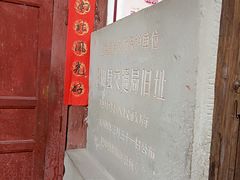 -恩阳古镇