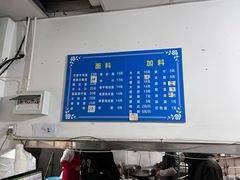 -小狗面馆(复兴店)