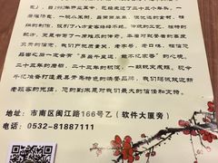 -千忆汤包(闽江路店)