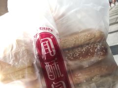 -闻酥园(大慈寺店)