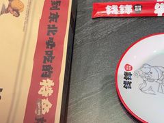 -钱锋炭缸烧烤(南湖大路总店)