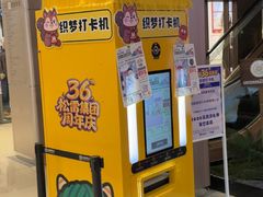 -松雷商业(南岗店)