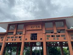 -南宁南湖公园