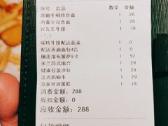 -米兰西点(人民大街店)