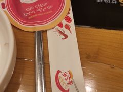 -米字旁先锋韩餐(茂业天地店)