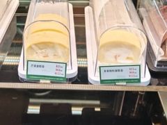 -小西家作•精致蛋糕(富力爱丁堡店)