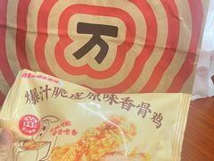 -肯德基(江门万达店)