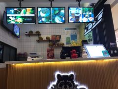 -MUSANG KING猫山王(龙湖杭州滨江天街店)