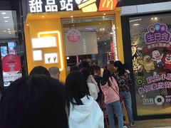 -麦当劳(莆田荔城大道万达店)