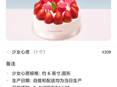 -好利来(光华中心店)