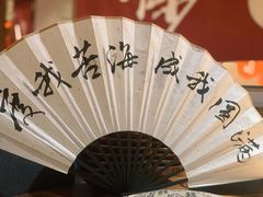 -先启半步颠小酒馆(常熟万达广场店)