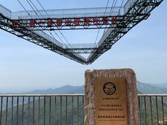 -木兰云雾山