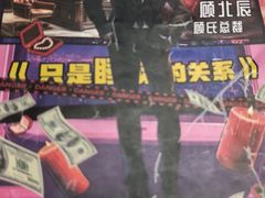 -剧狐剧本杀(徐汇1号店)