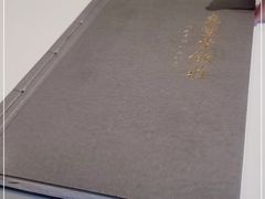 -惠丰堂饭庄·烤鸭·京味菜(翠微路店)