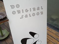 -DOS道肆(恒通国际创新园集装箱店)