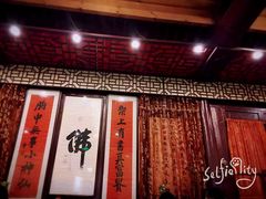 -卫鼎轩·曹公馆(鼓楼店)