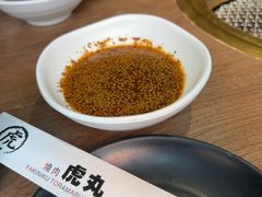 -虎丸烧肉(世纪汇店)