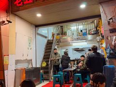 -老五鸡丝豆花面粉(瑞金北路68号院店)