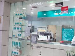 -福奈特洗衣洗鞋(宝华广场店)