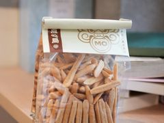 -墨茉点心局(国金街店)