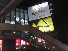 -江燕路万科里