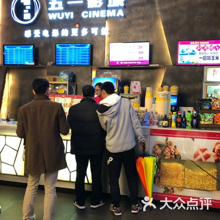 511影城 大众点评