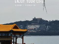 -颐和园