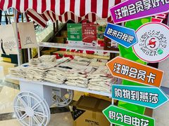 -燕莎友谊商城(亮马桥店)