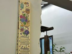 -竹子咖啡bamboo coffee