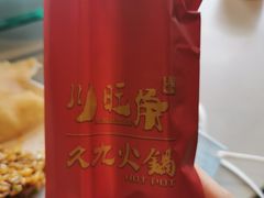 -川旺角川粤融合菜•海景餐厅(星海广场店)