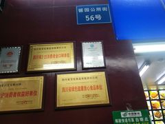 -宫廷糕点铺