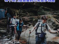 -会稽山峡洞漂流-上青古道