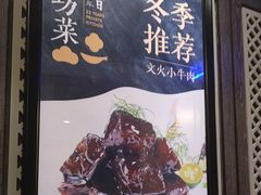 -丰收日(五角场店)
