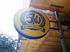-5KU Station