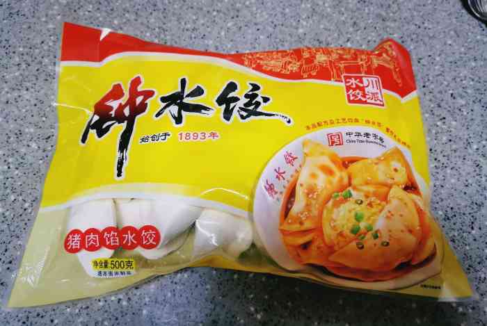 打分 赶时间,超市买袋速冻饺子,看了看钟水饺应该是大品牌吧?