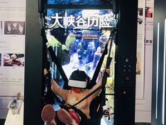 -飞行家太空体验馆(祥云小镇店)
