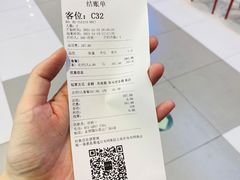 账单-望蓉城·古法酸菜鱼·川小馆(金桥国际店)